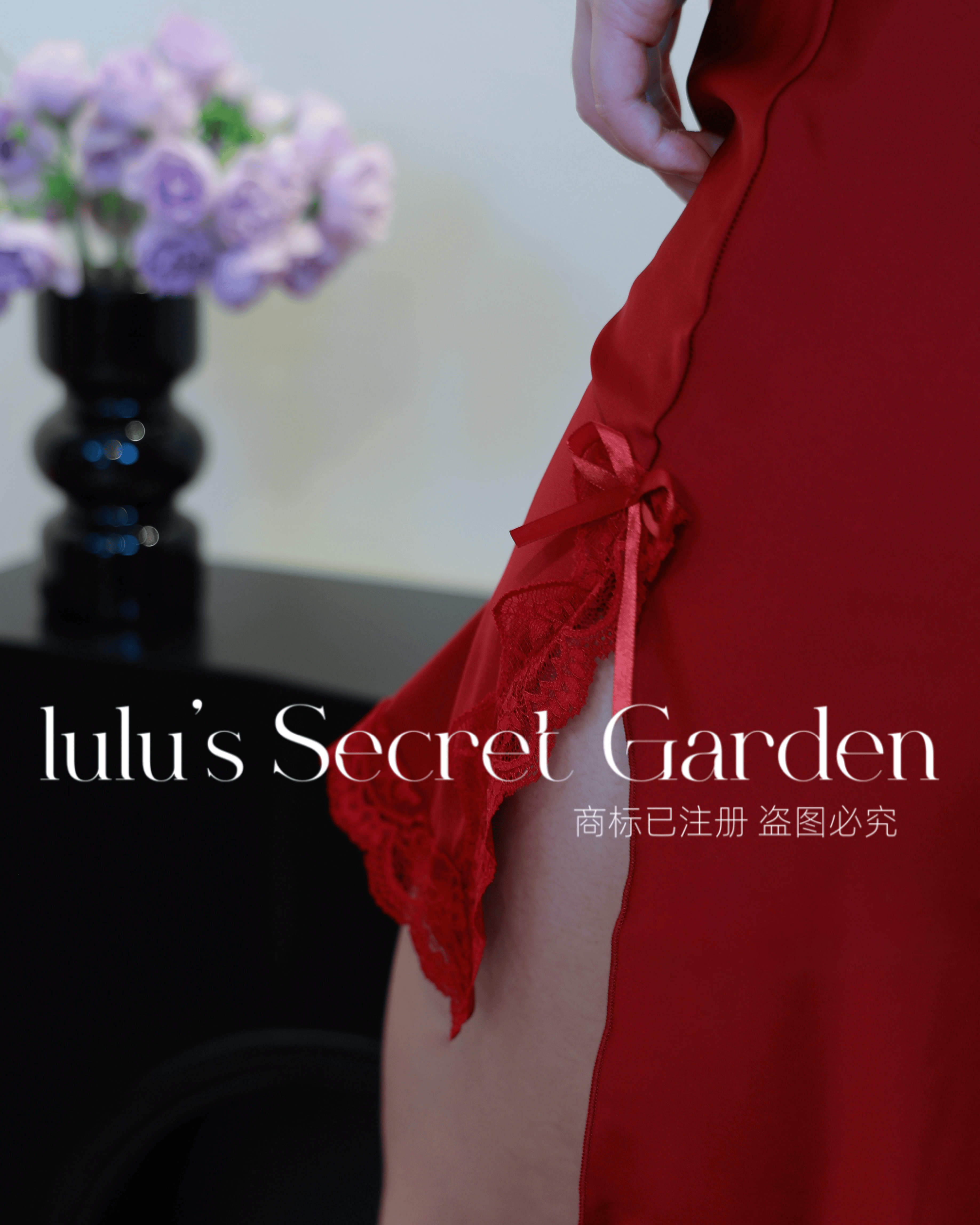 LULU 1045 - New Simple Lace Ice Silk Camisole Sleep Dress with Padded Bra