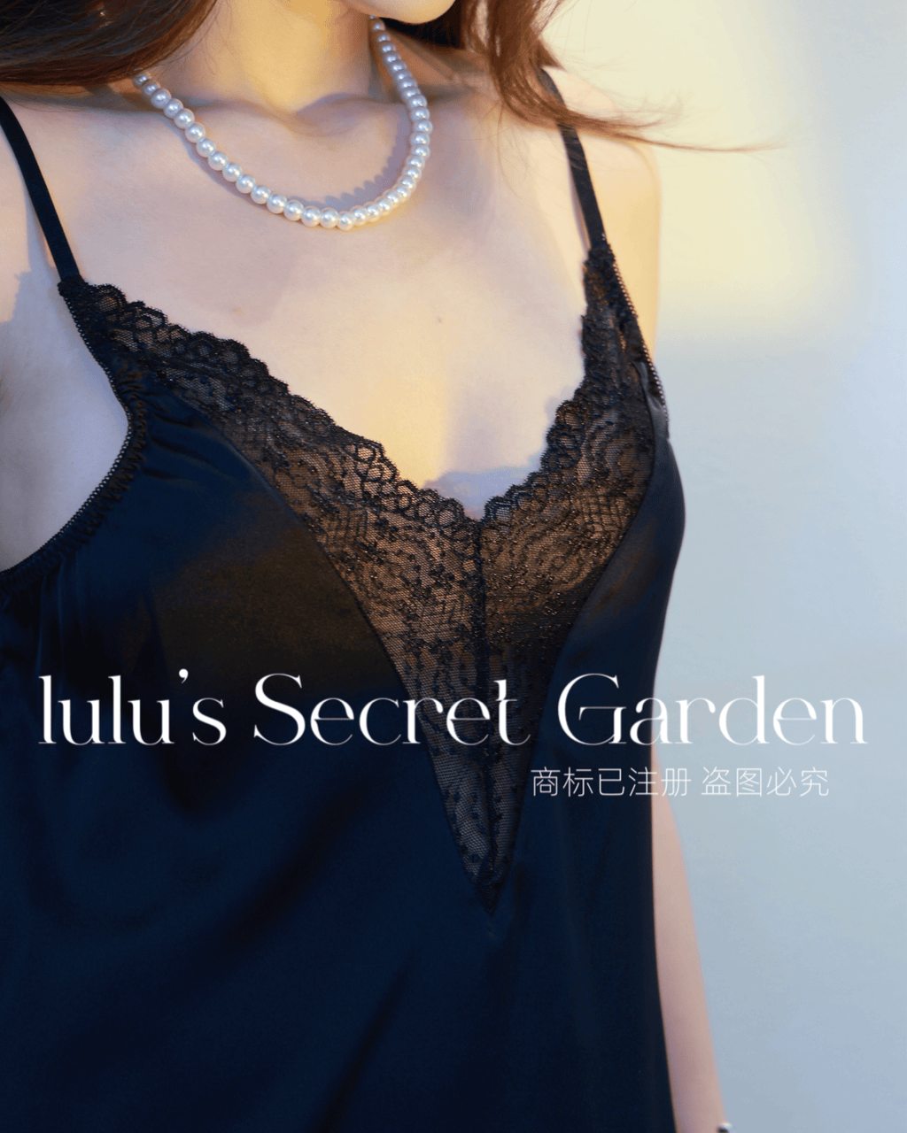 LULU 1058-Lace Deep V-Neck Sexy Solid Color Loose Fit Comfortable Camisole Nightdress - Women’s Homewear Sleepwear